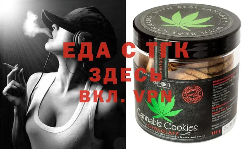 mega tor  Менделеевск  Canna-Cookies марихуана 